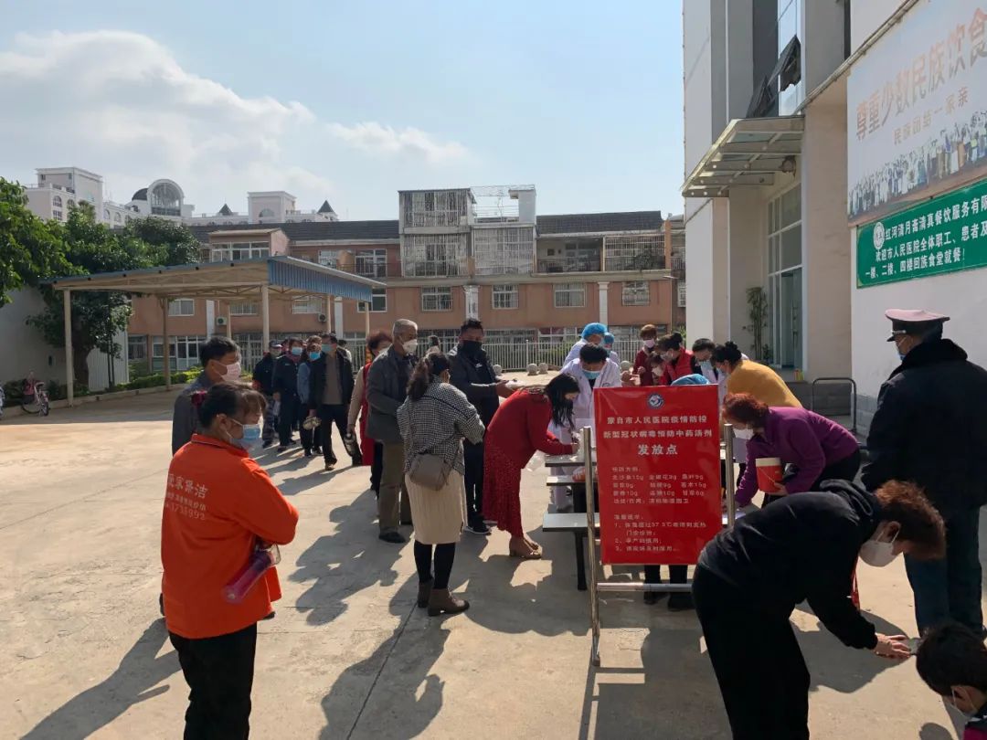 蒙自市人民医院快讯