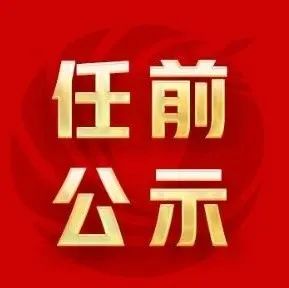 德宏团结报