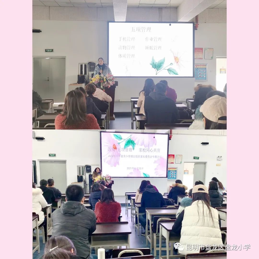 昆明市盘龙区盘龙小学(微信)