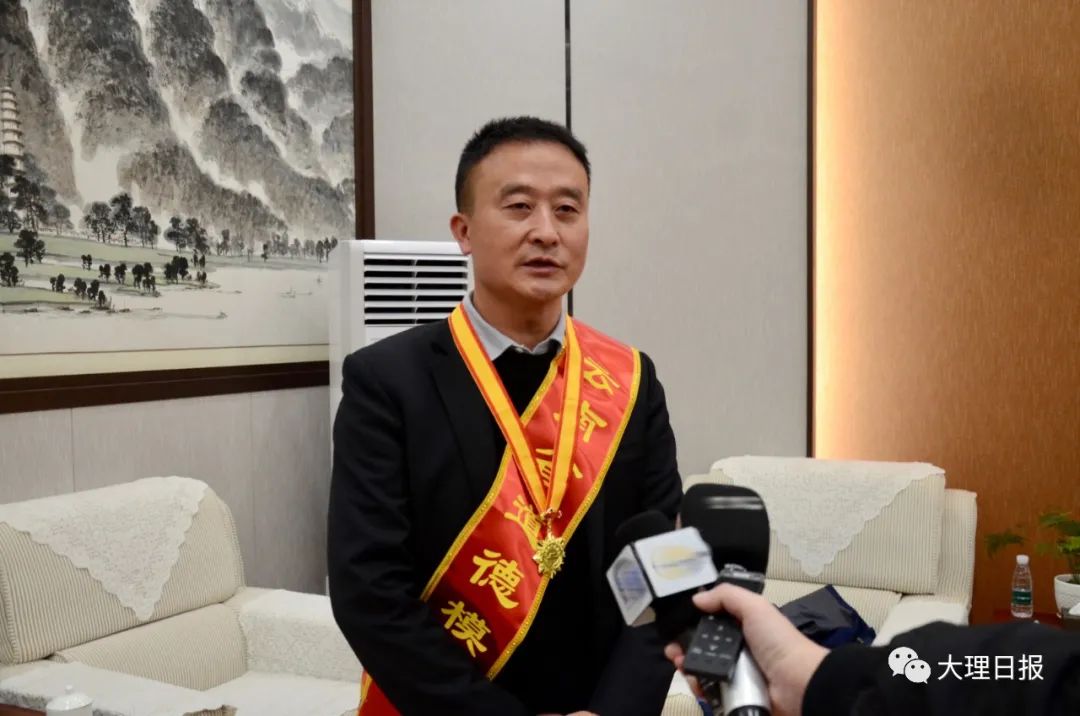 大理日报
