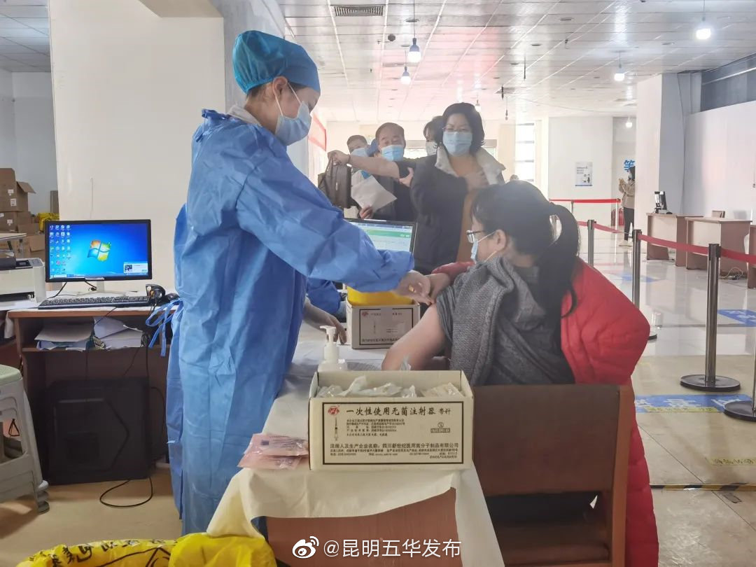 “昆明五华发布”微博