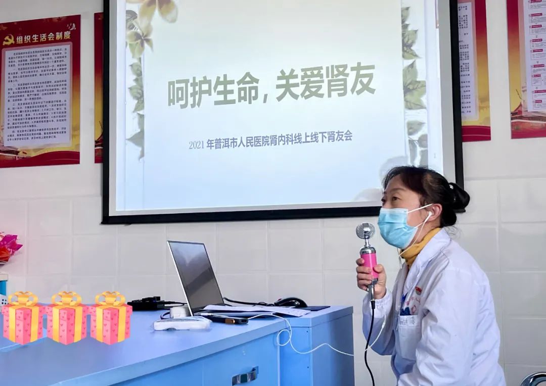 普洱市人民医院