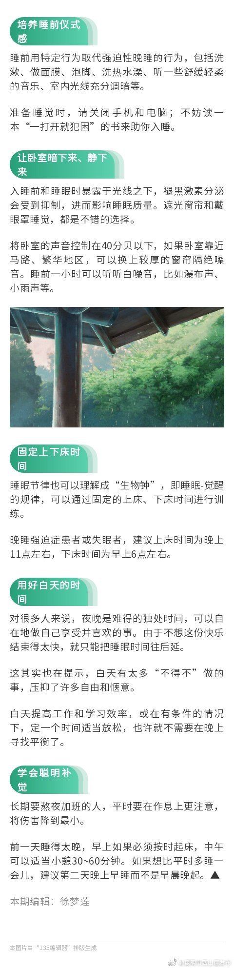 “昆明市西山区发布”微博
