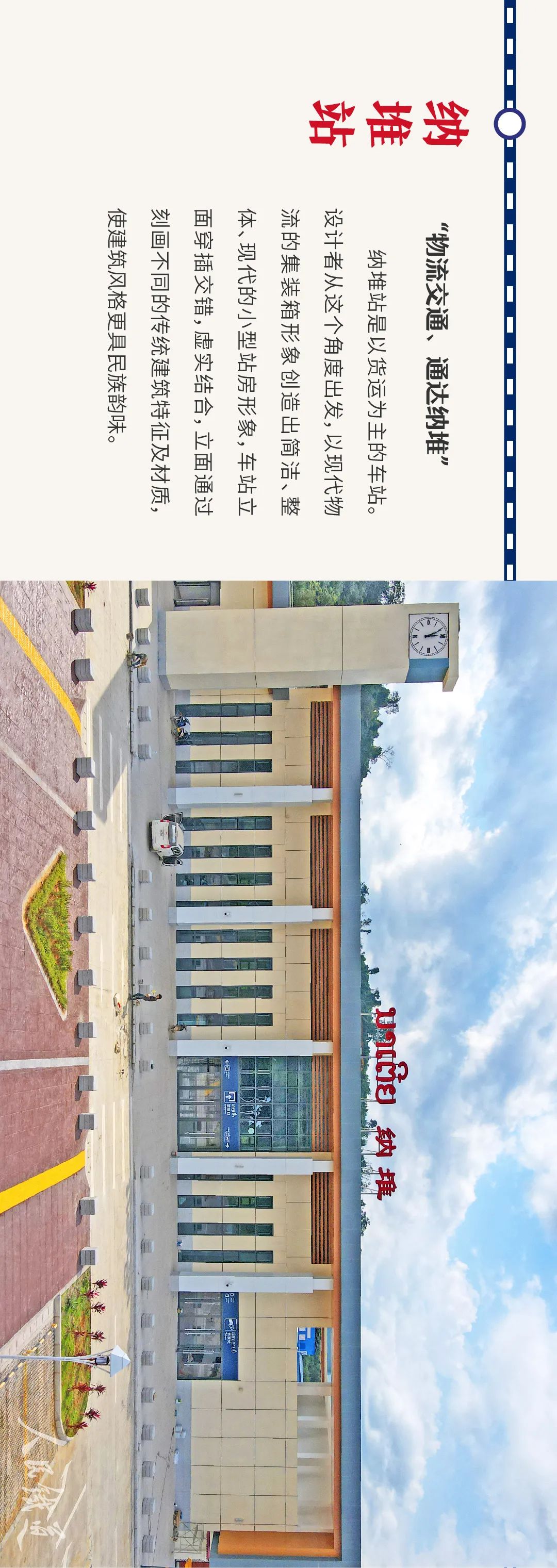 昆明铁路