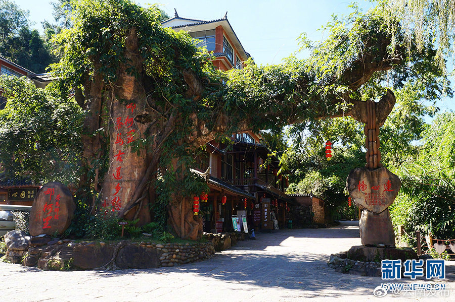 “云南发布”微博