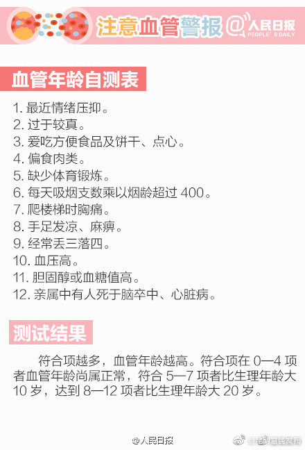“昆明富民发布”微博
