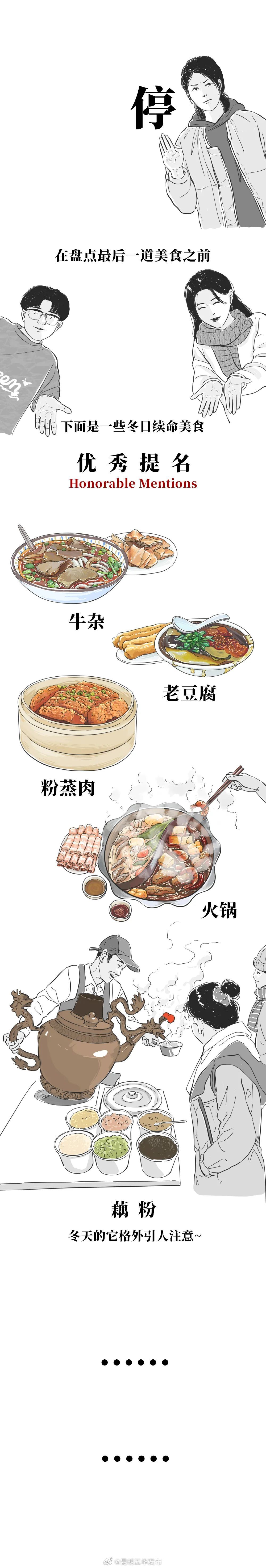 “昆明五华发布”微博