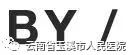 云南省玉溪市人民医院