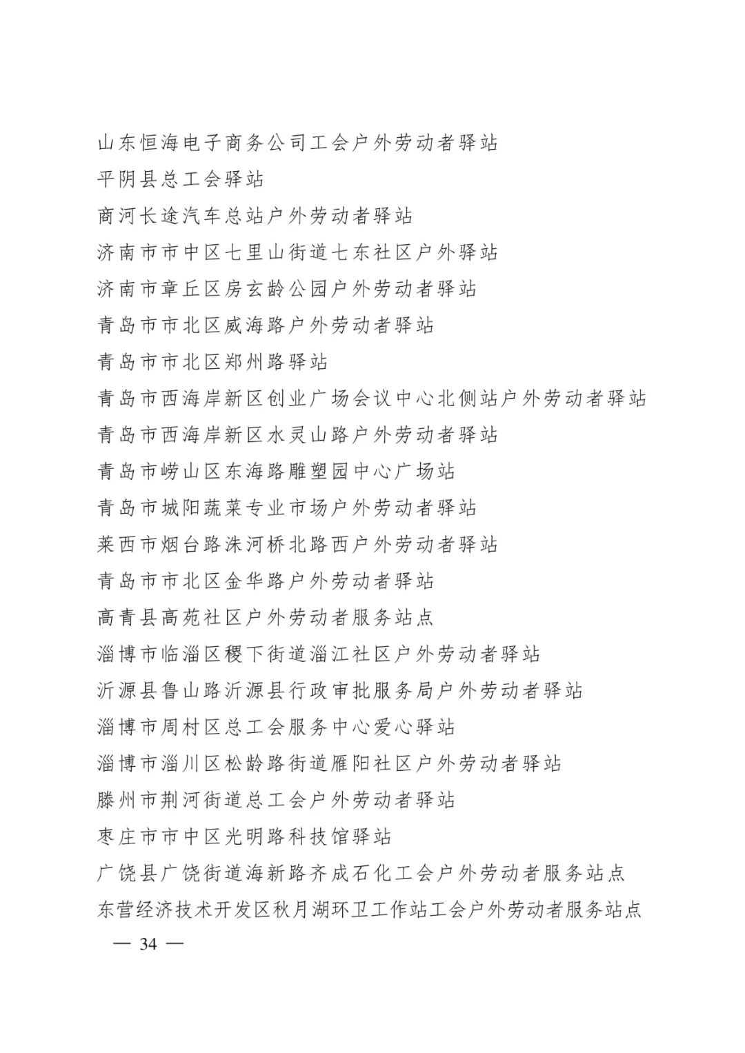 盘龙统战(微信)