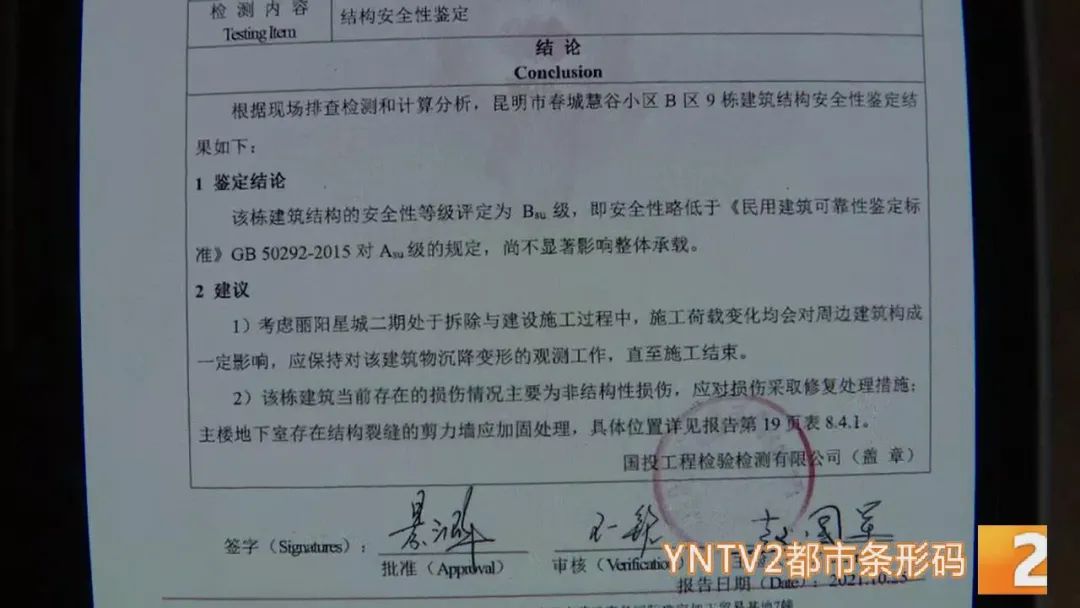 昆明信息港/cnkmxxg