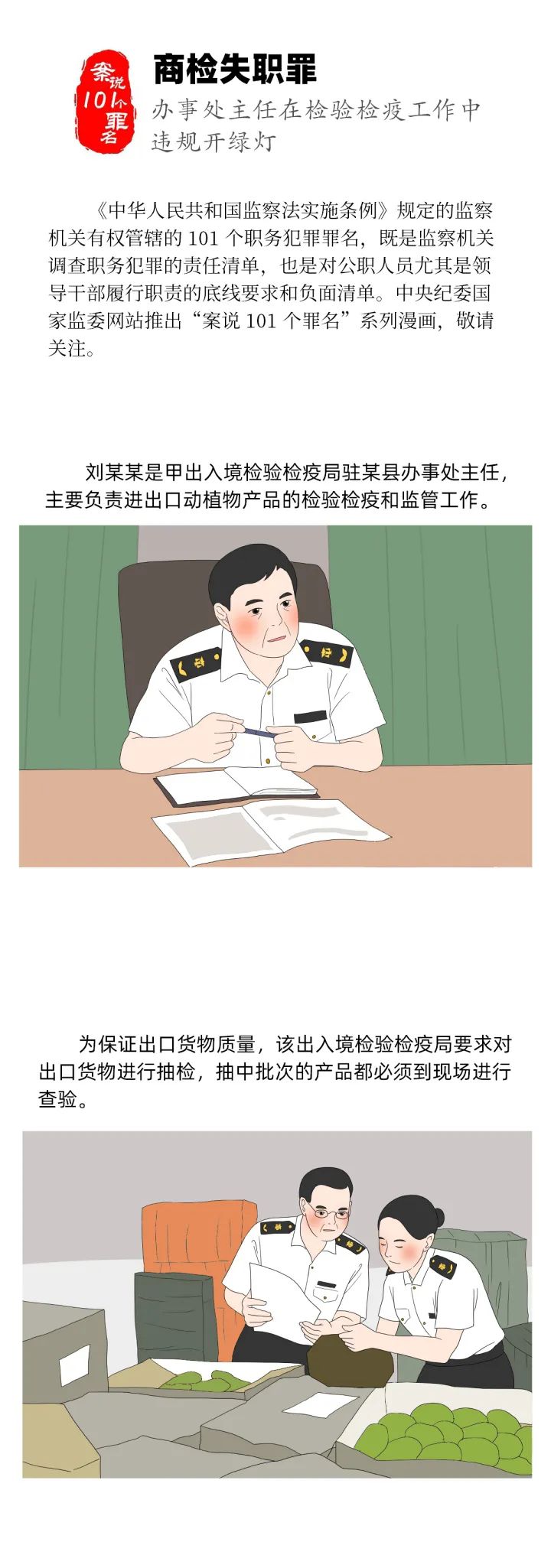 清廉普洱