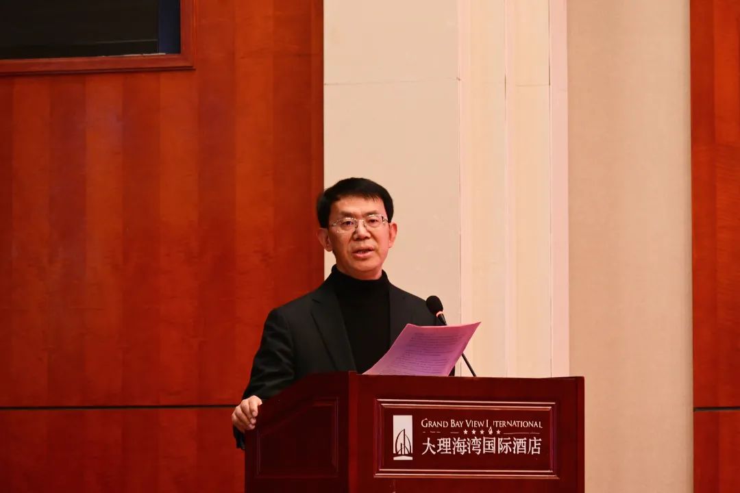 大理白族自治州人民医院