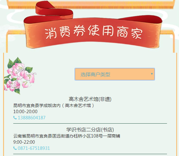 昆明发布