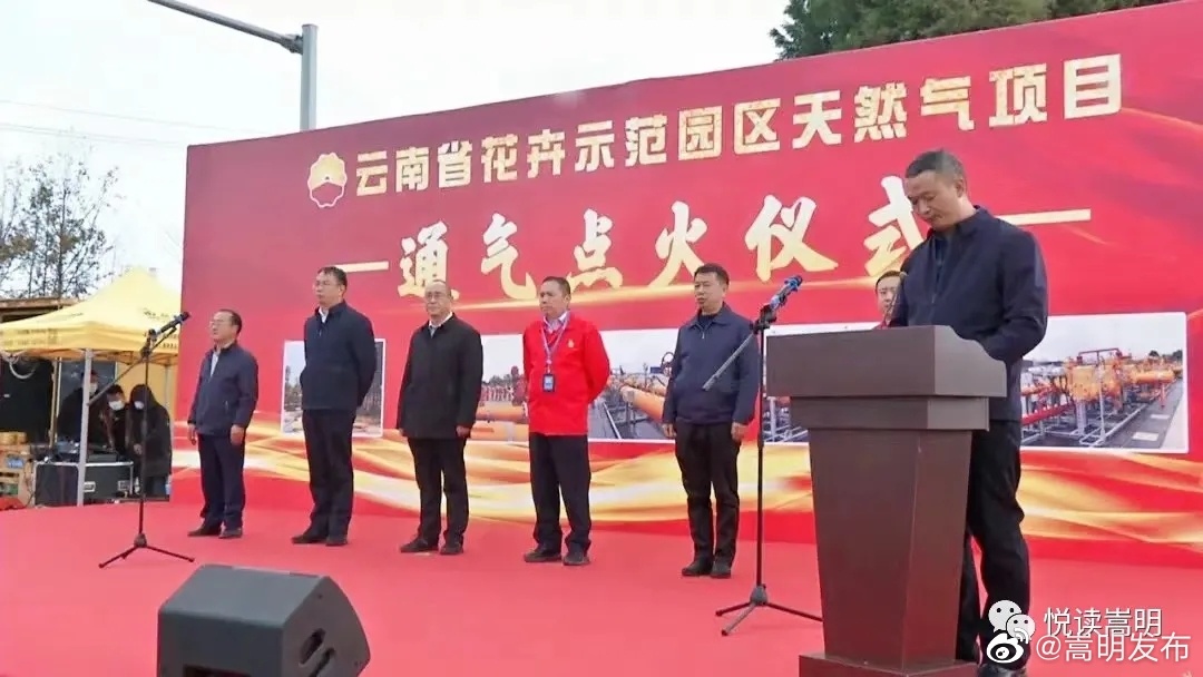 嵩明发布