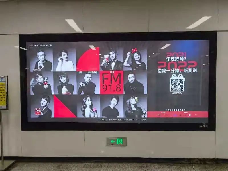 918云南交通台(微信)