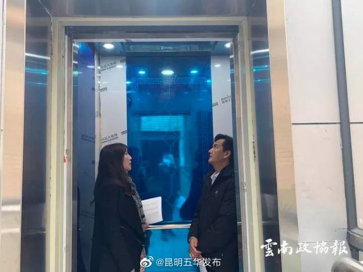 “昆明五华发布”微博