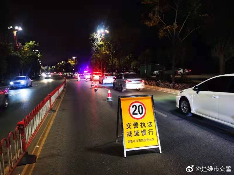 楚雄市交警微博