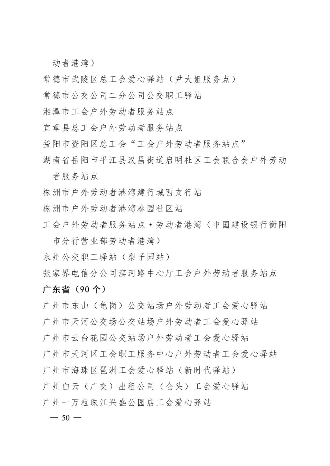 盘龙统战(微信)
