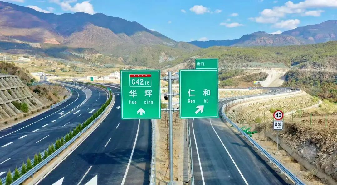 丽江日报