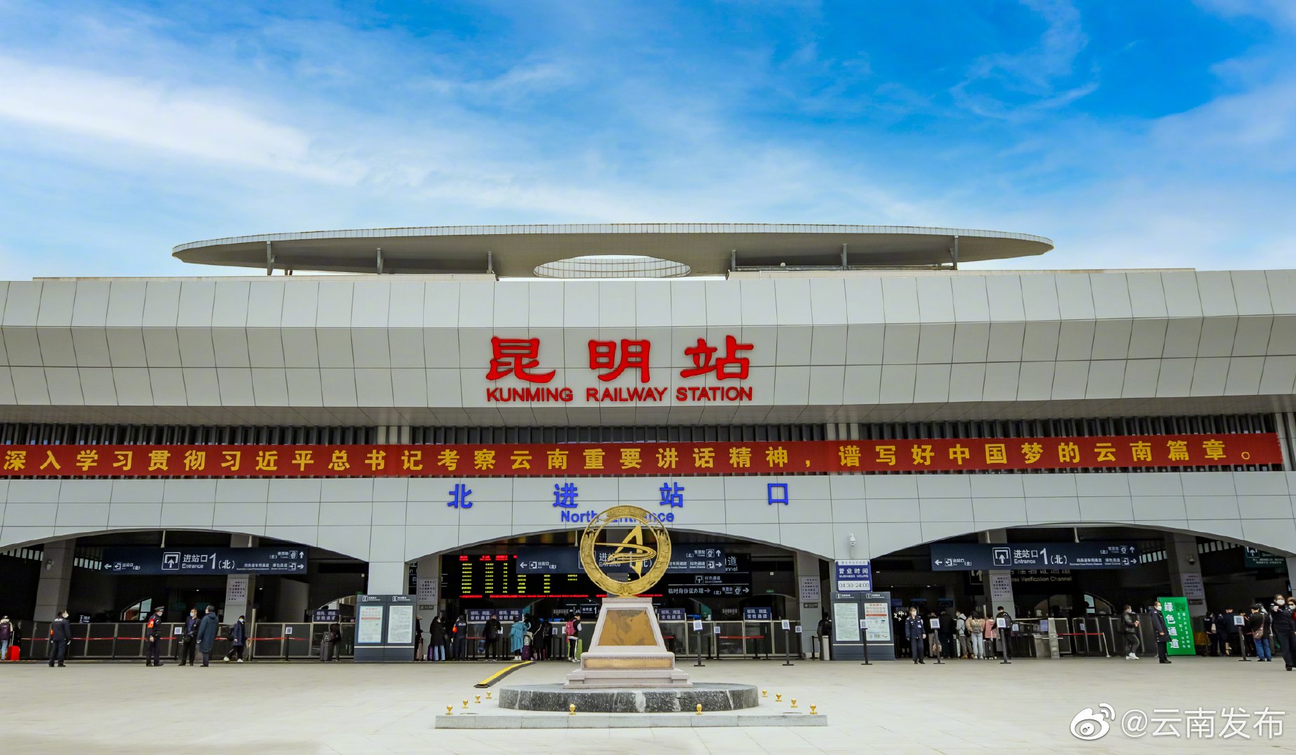 “云南发布”微博