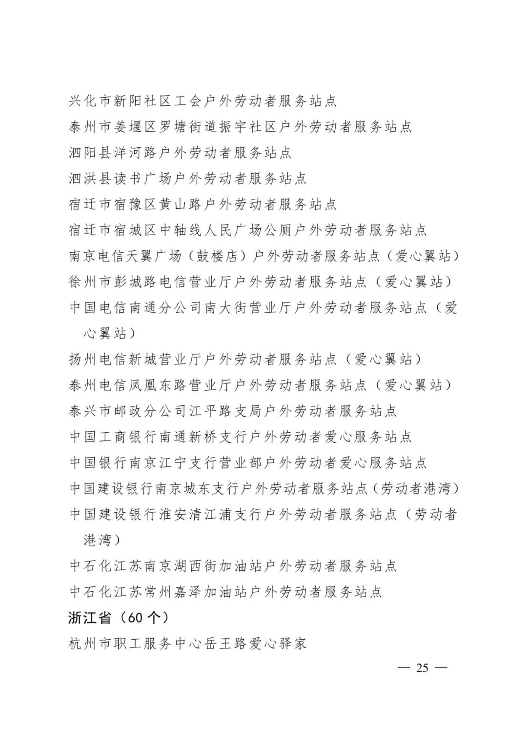 盘龙统战(微信)