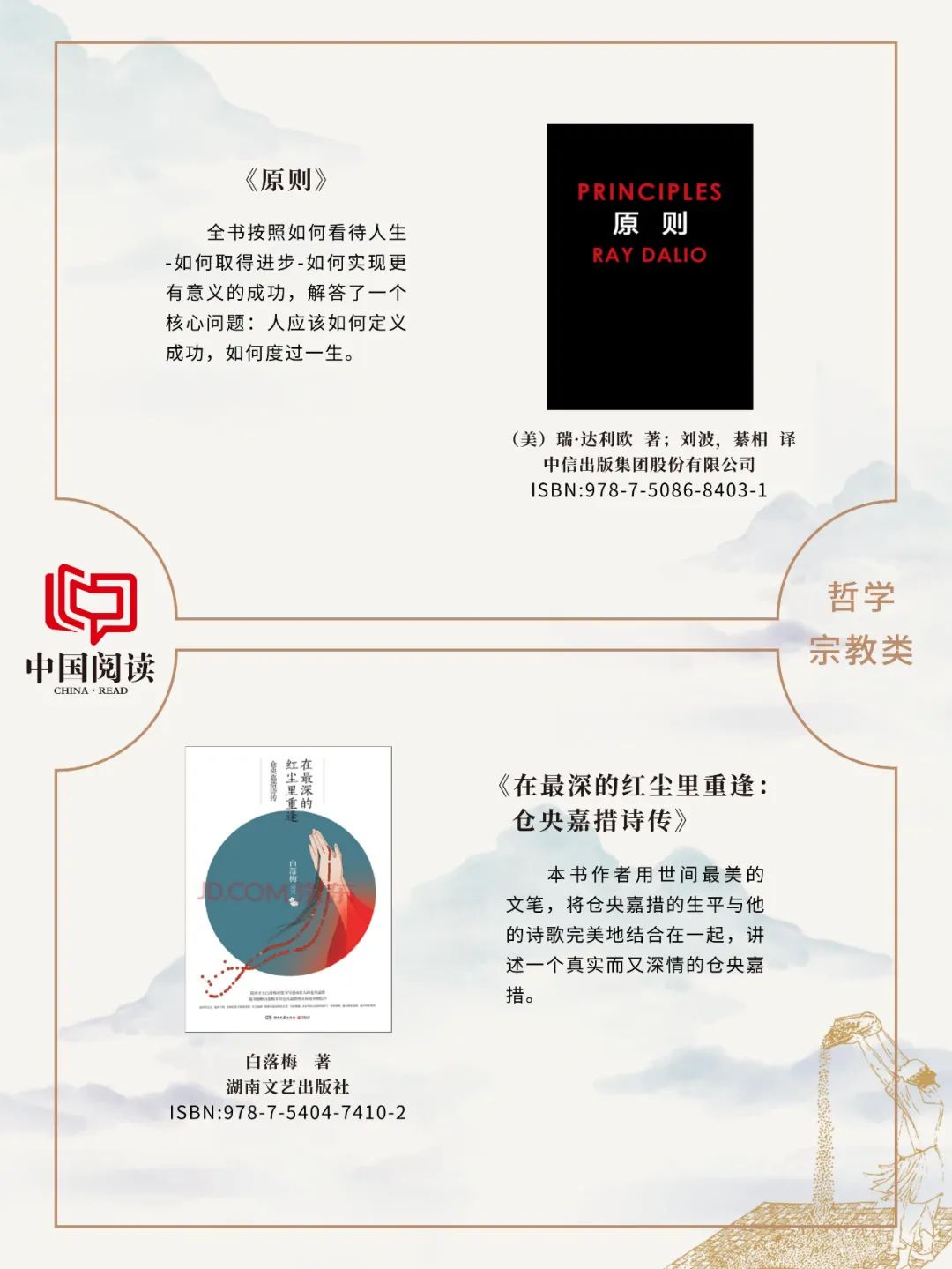 昆明市图书馆