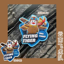 昆明滇池国家旅游度假区管理委员会(微信)