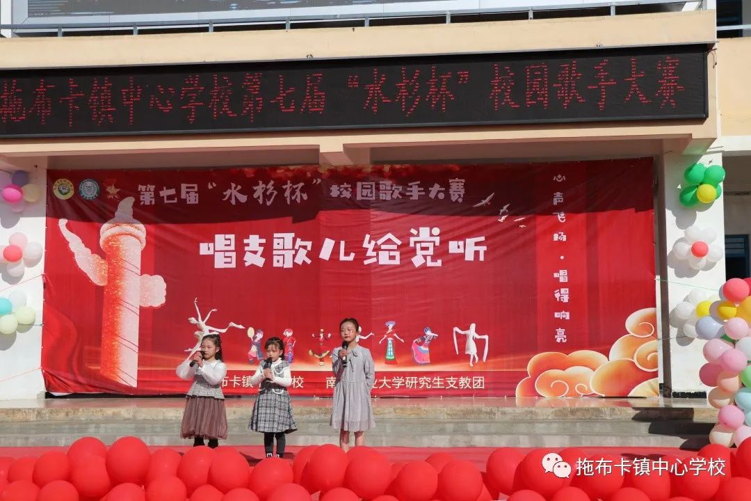 东川教育(微信)