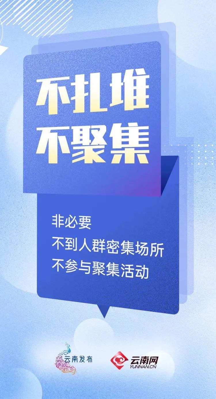 清风楚雄