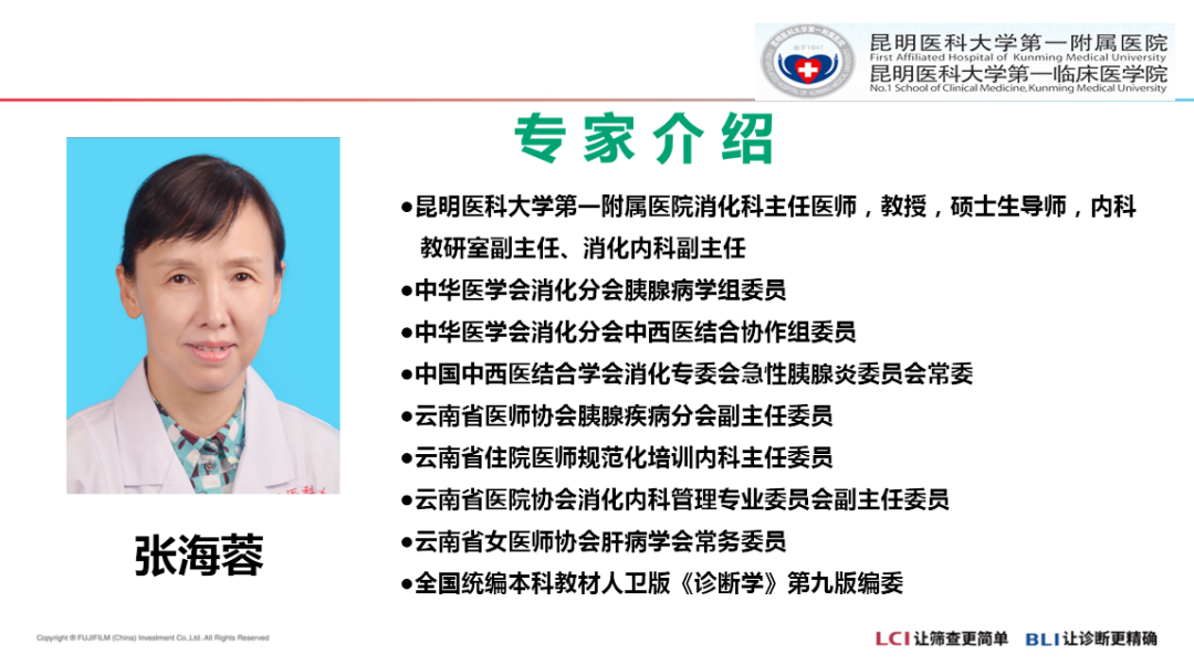 普洱市人民医院