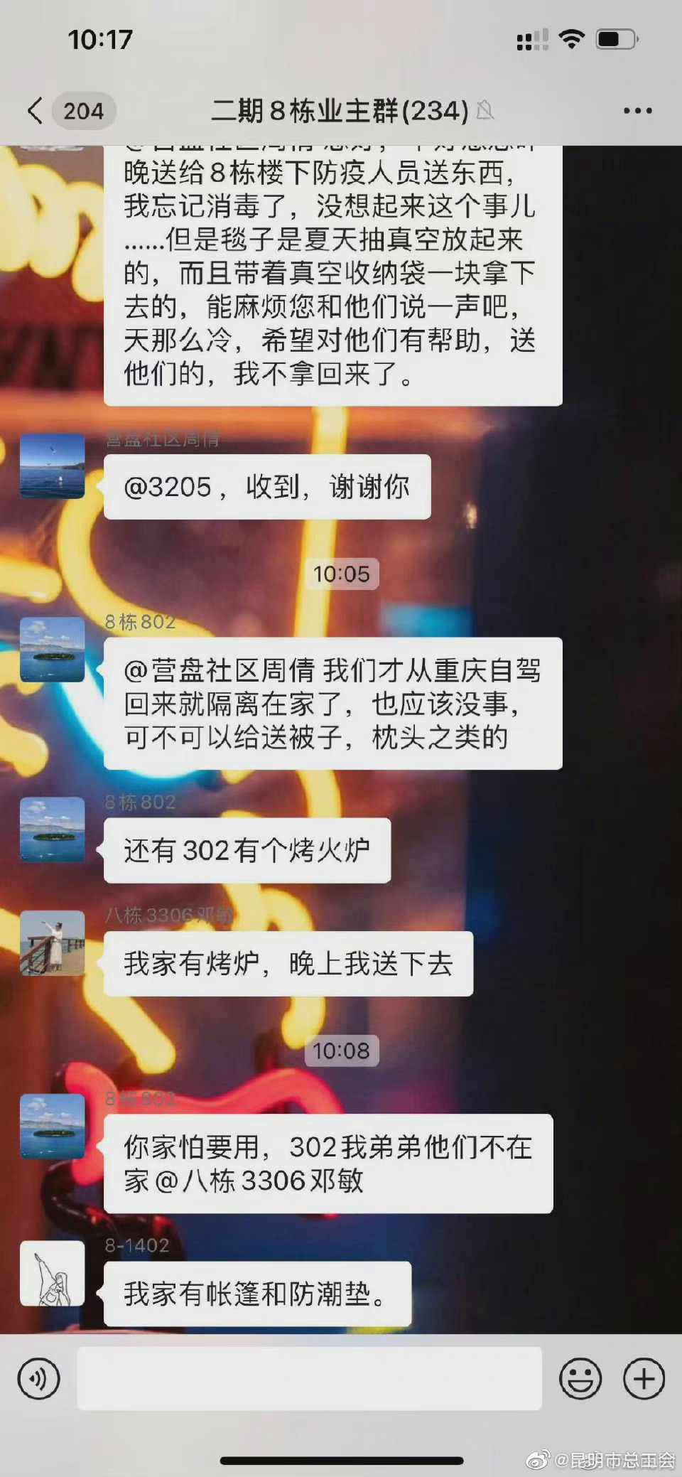 昆明市总工会