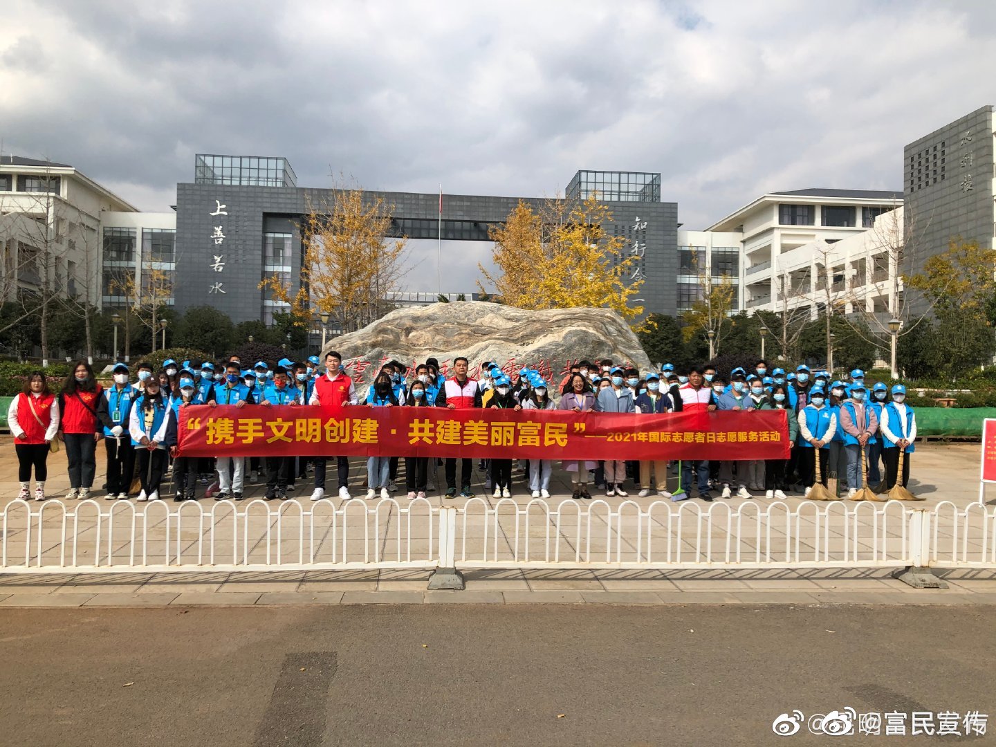 携手文明创建·共建美丽富民