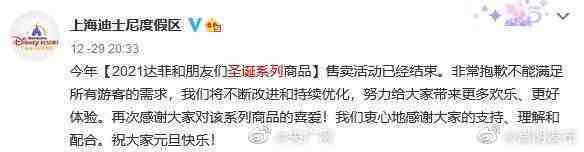 嵩明发布