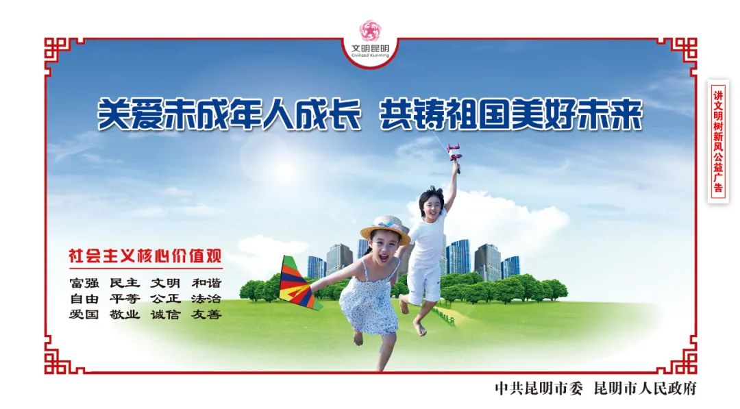 盘龙司法行政(微信)