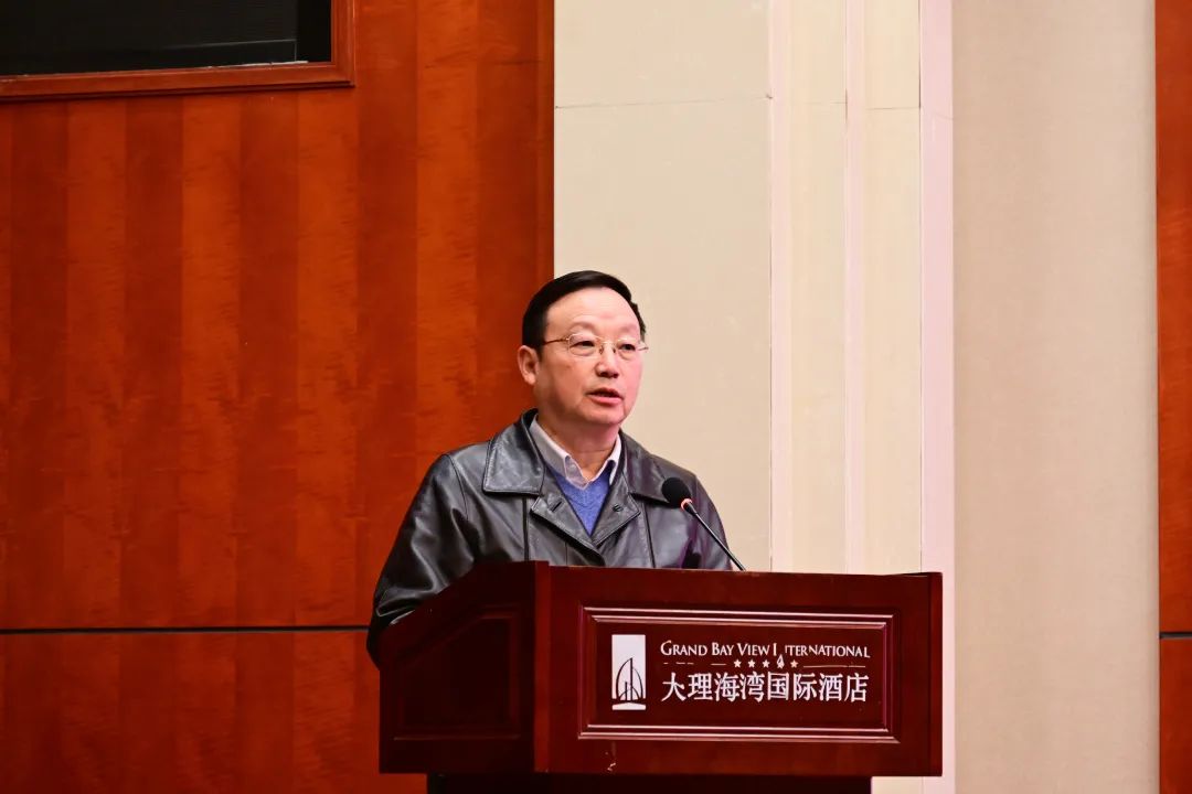 大理白族自治州人民医院