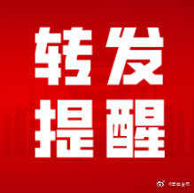 “云南发布”微博