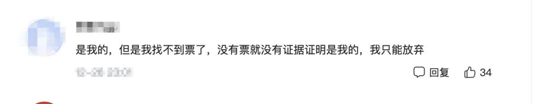掌上春城微信公众号