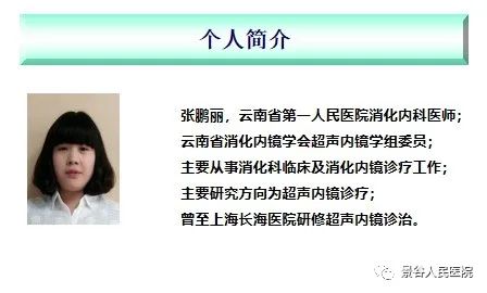 景谷人民医院