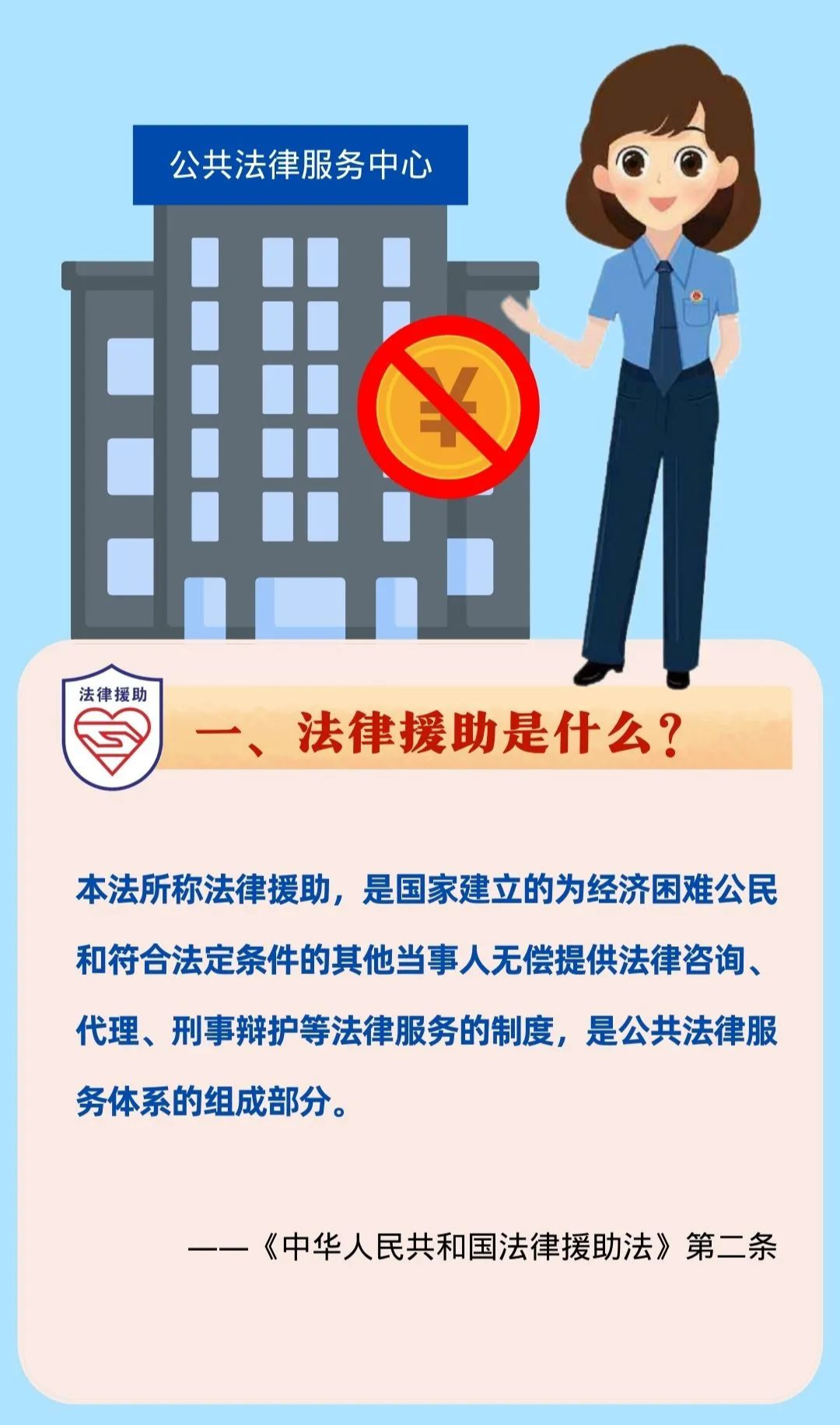 云南省人民检察院