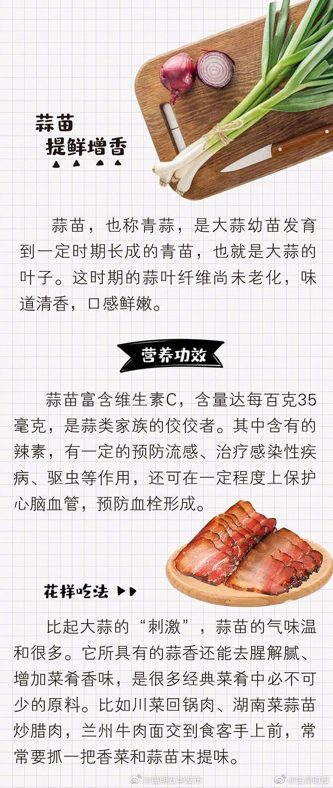 “昆明五华发布”微博