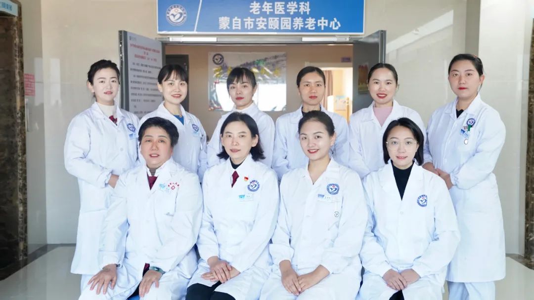 蒙自市人民医院快讯