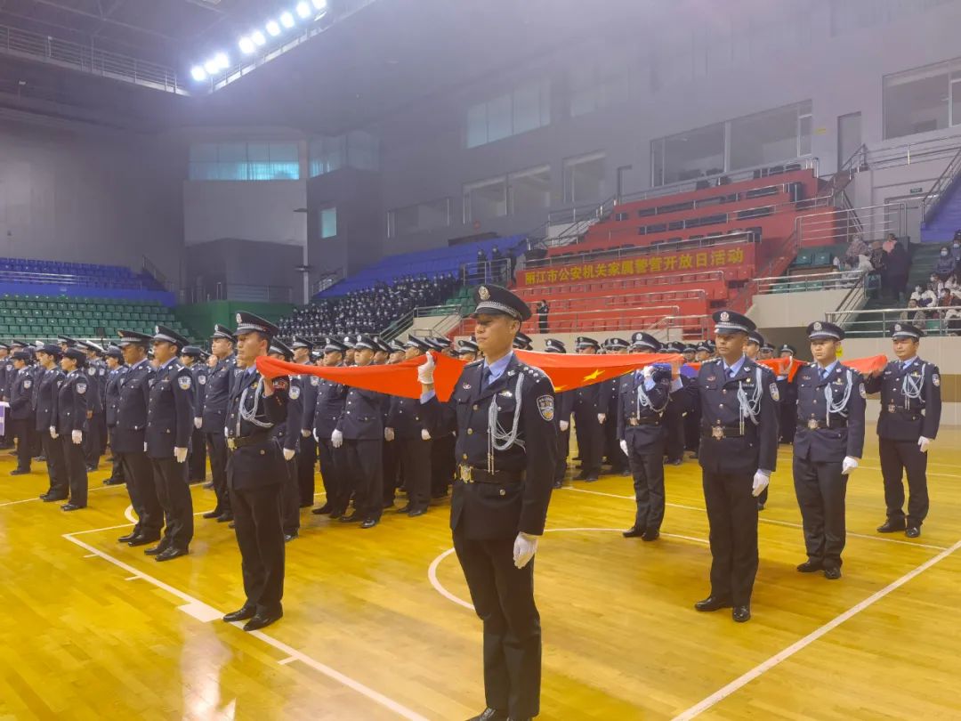丽江日报