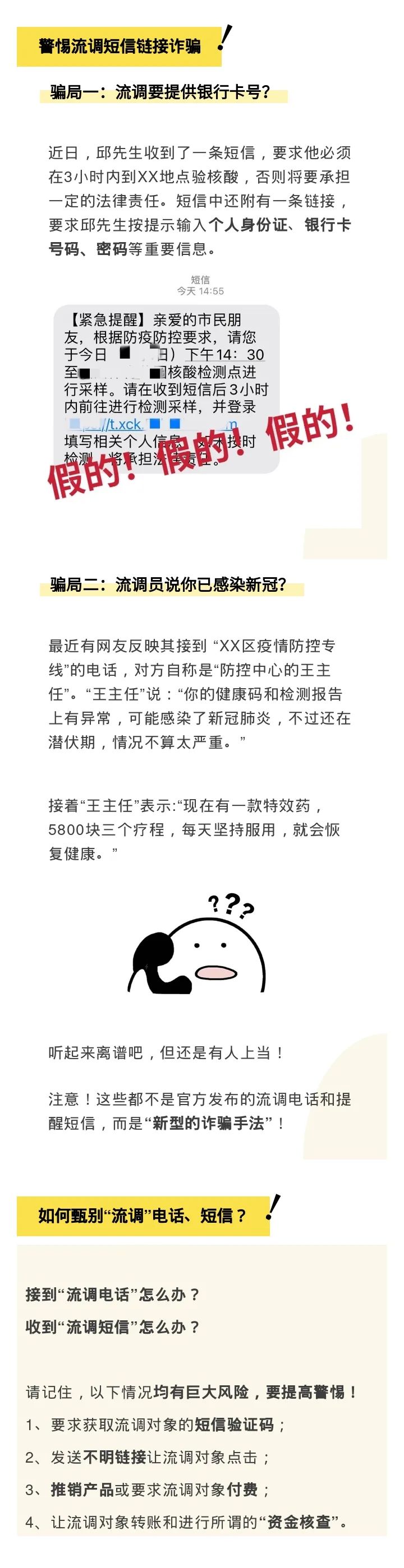 平安东川(微信)