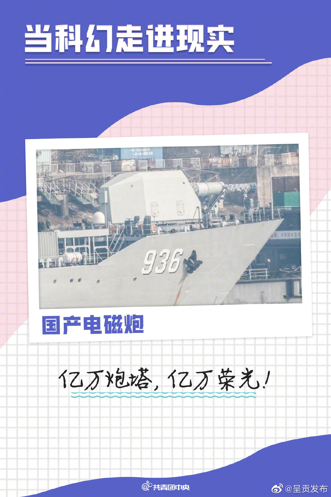呈贡发布
