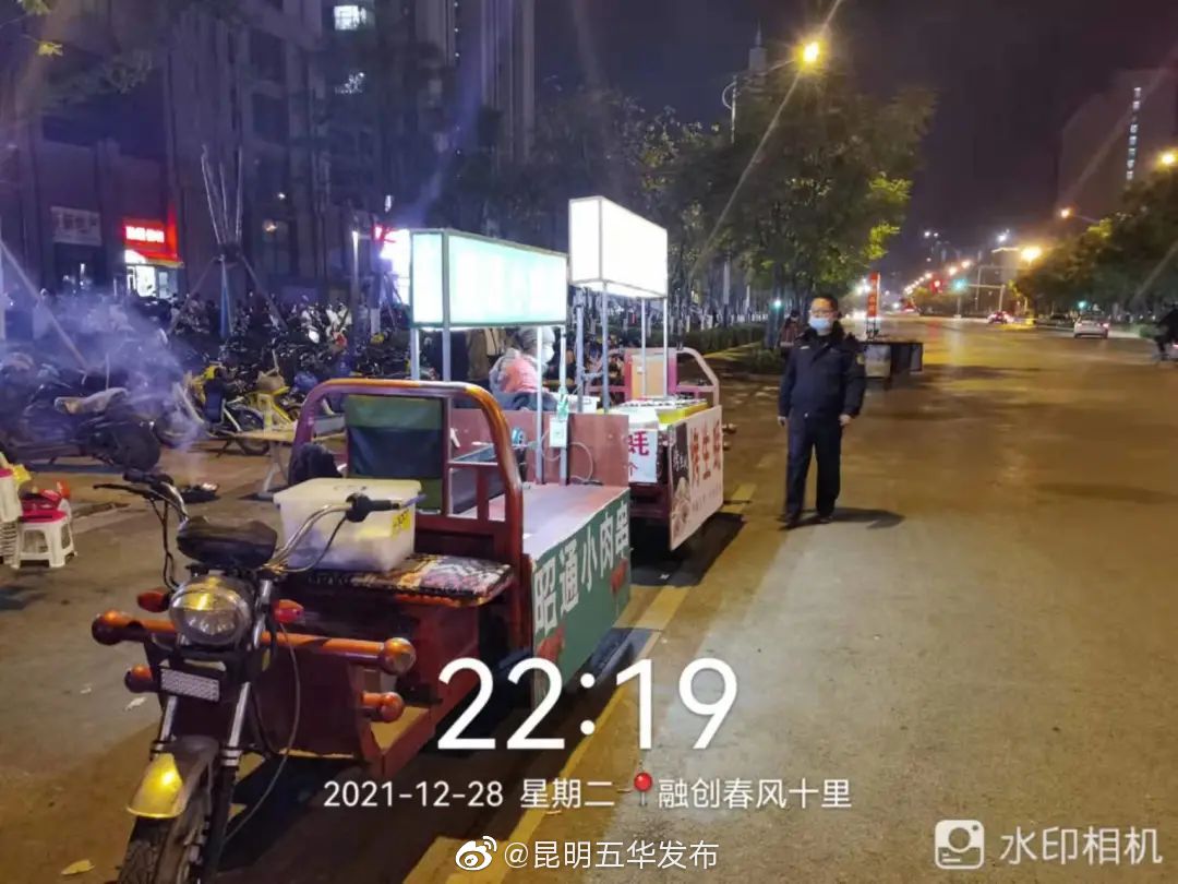 “昆明五华发布”微博