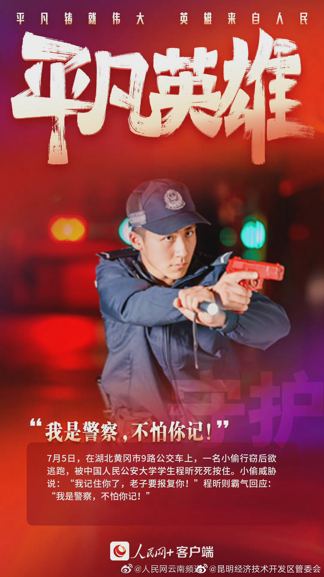 昆明经济技术开发区管委会