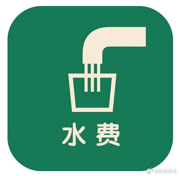 我县拨付2021年度第二批农业水费