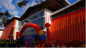 保山新闻网