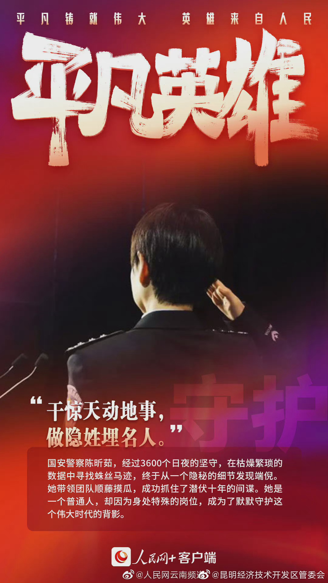 昆明经济技术开发区管委会