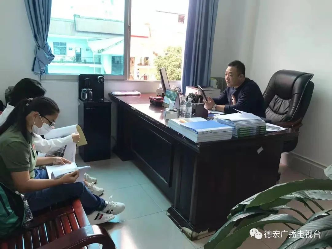 德宏广播电视台